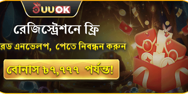 রেফারেল বোনাস প্রোগ্রাম banner