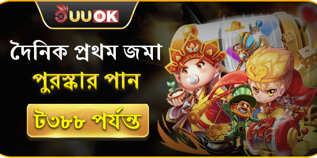 ফ্রি স্পিন অফার banner
